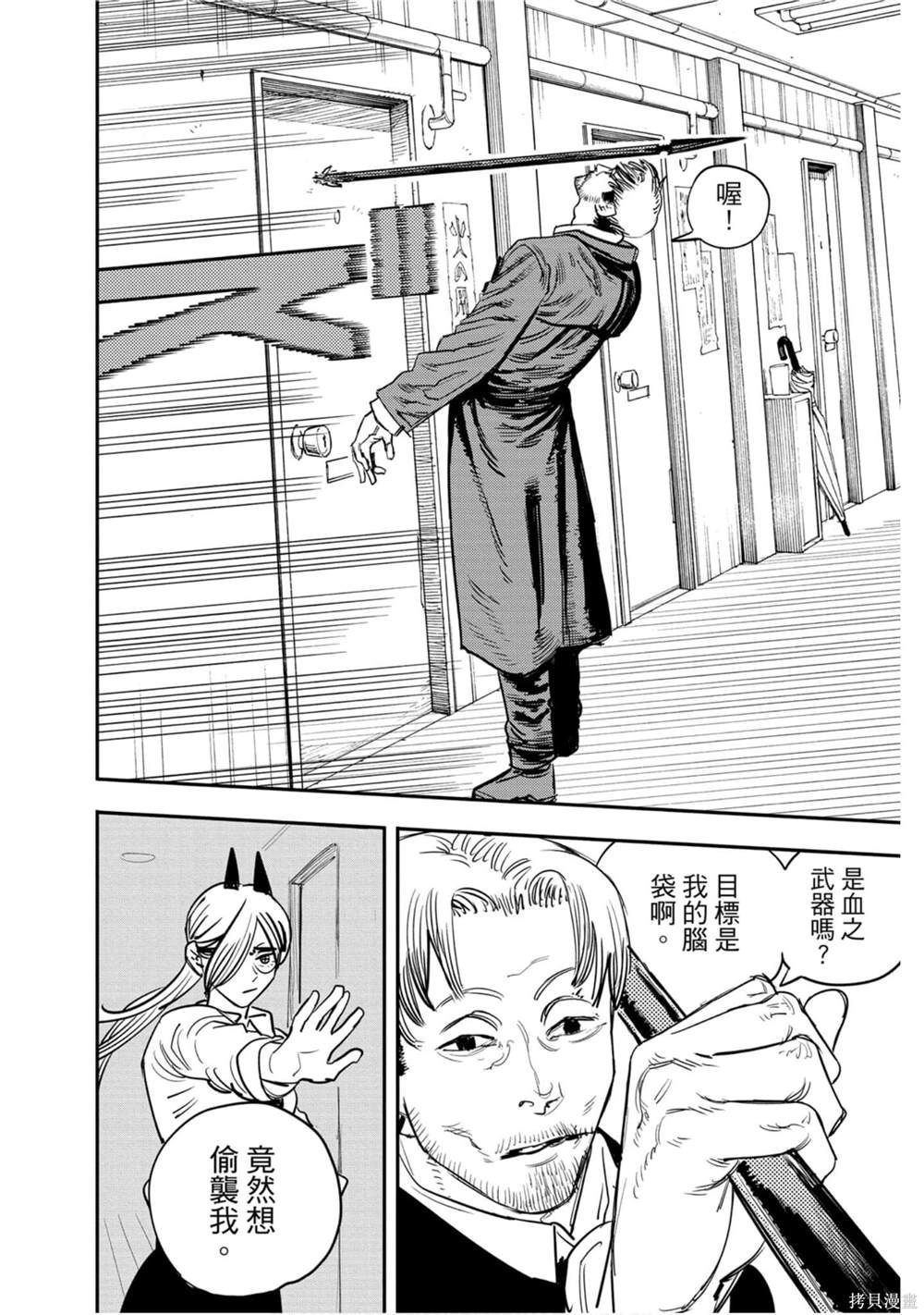 第 111 页