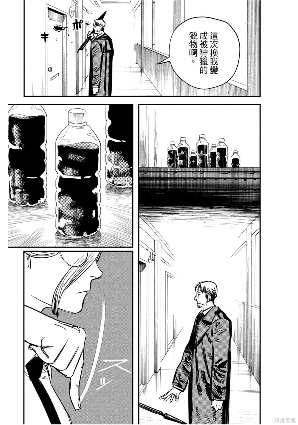 第 112 页