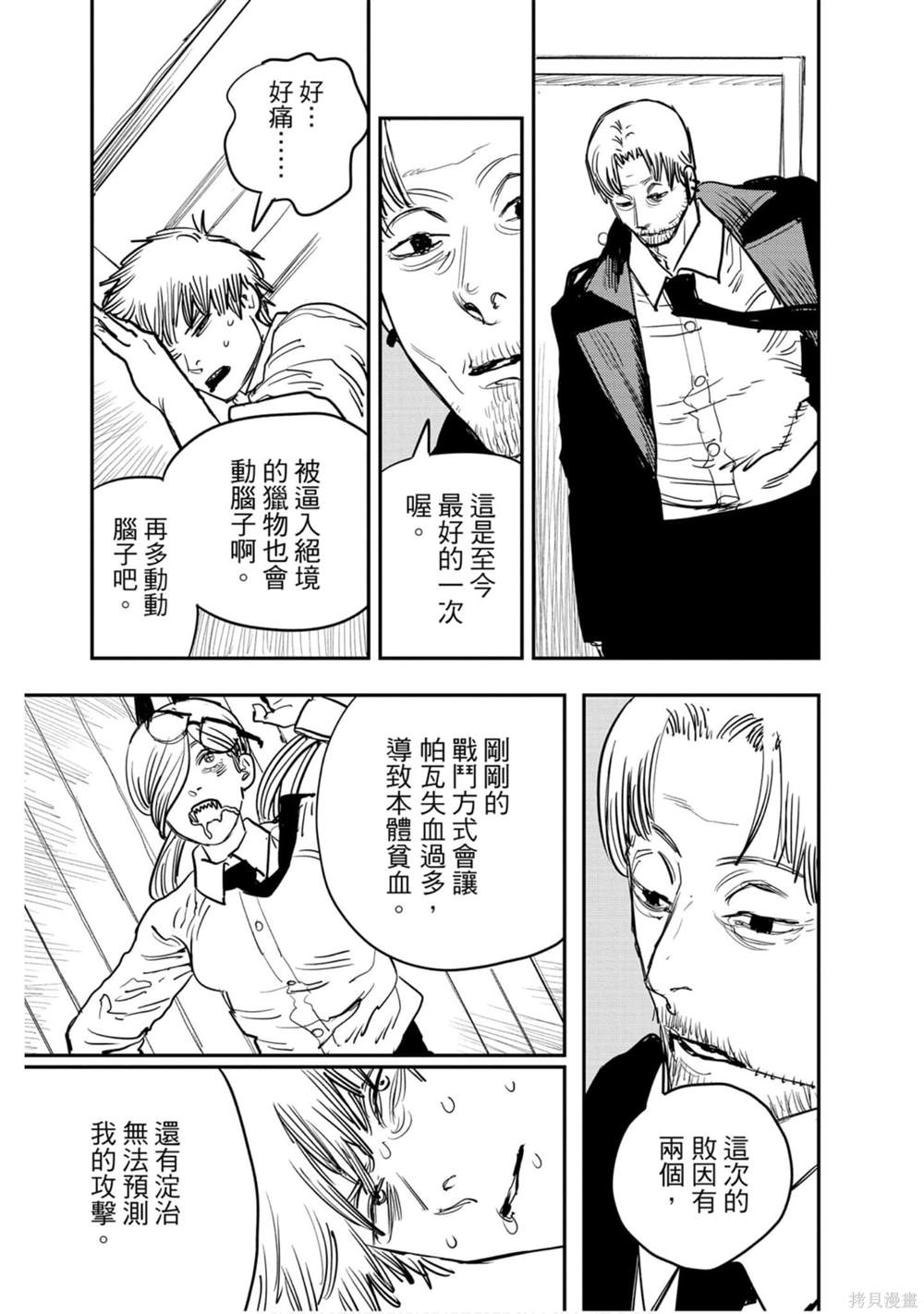 第 116 页