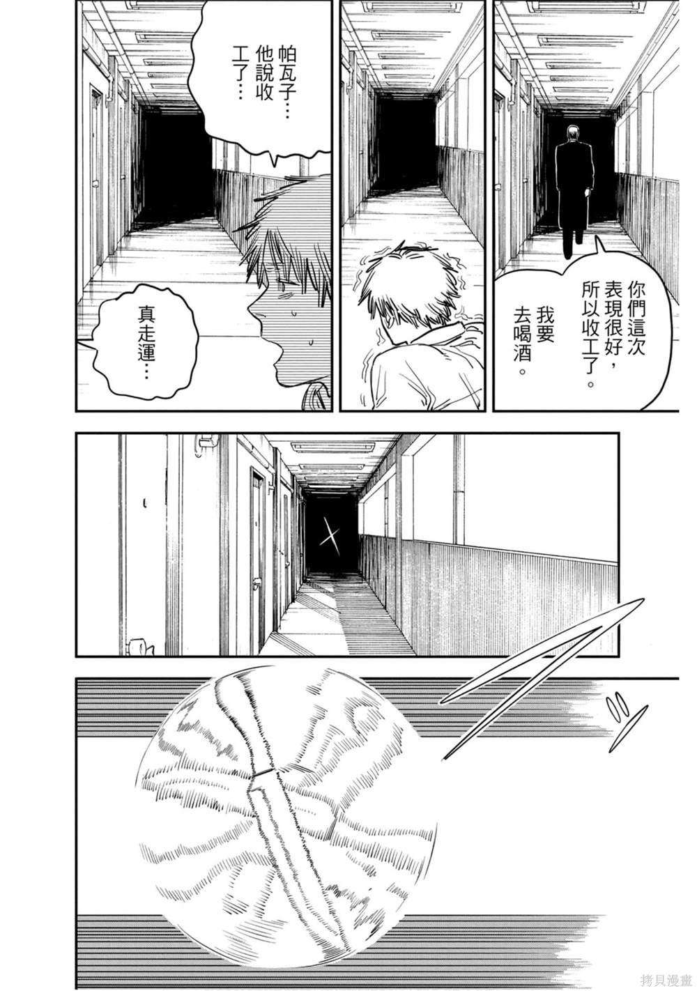 第 117 页