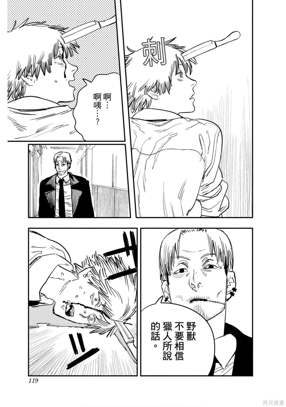 第 118 页