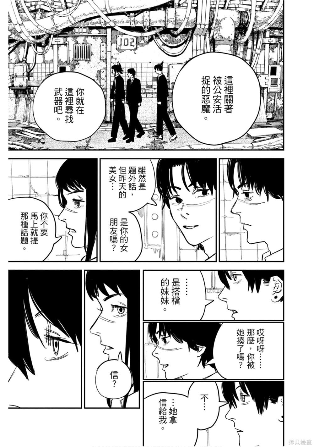 第 120 页