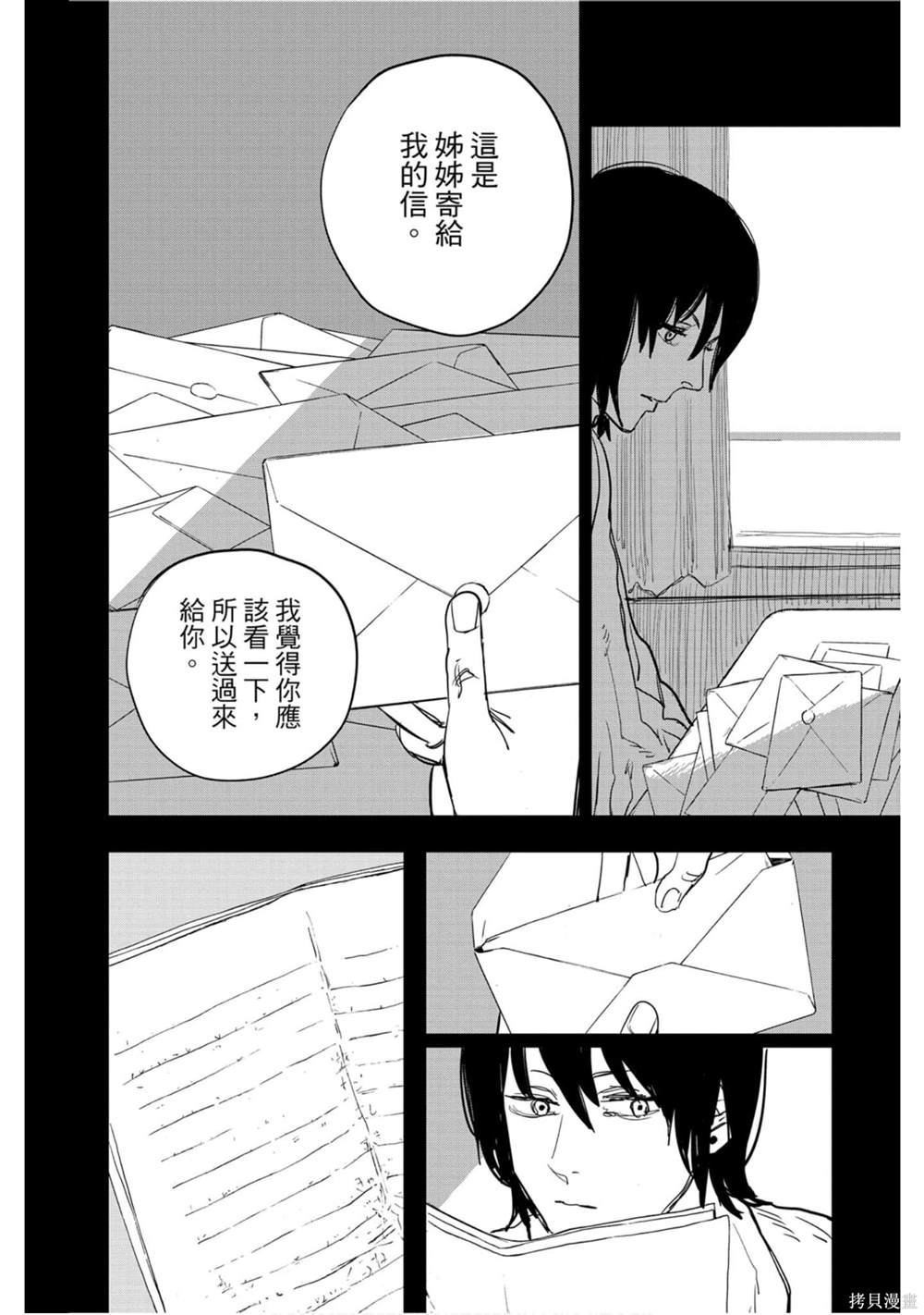 第 121 页