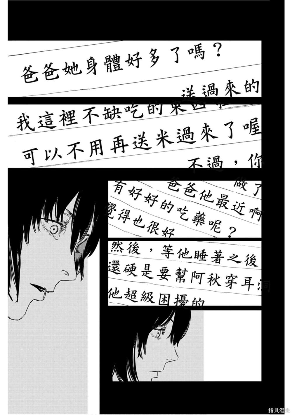 第 122 页