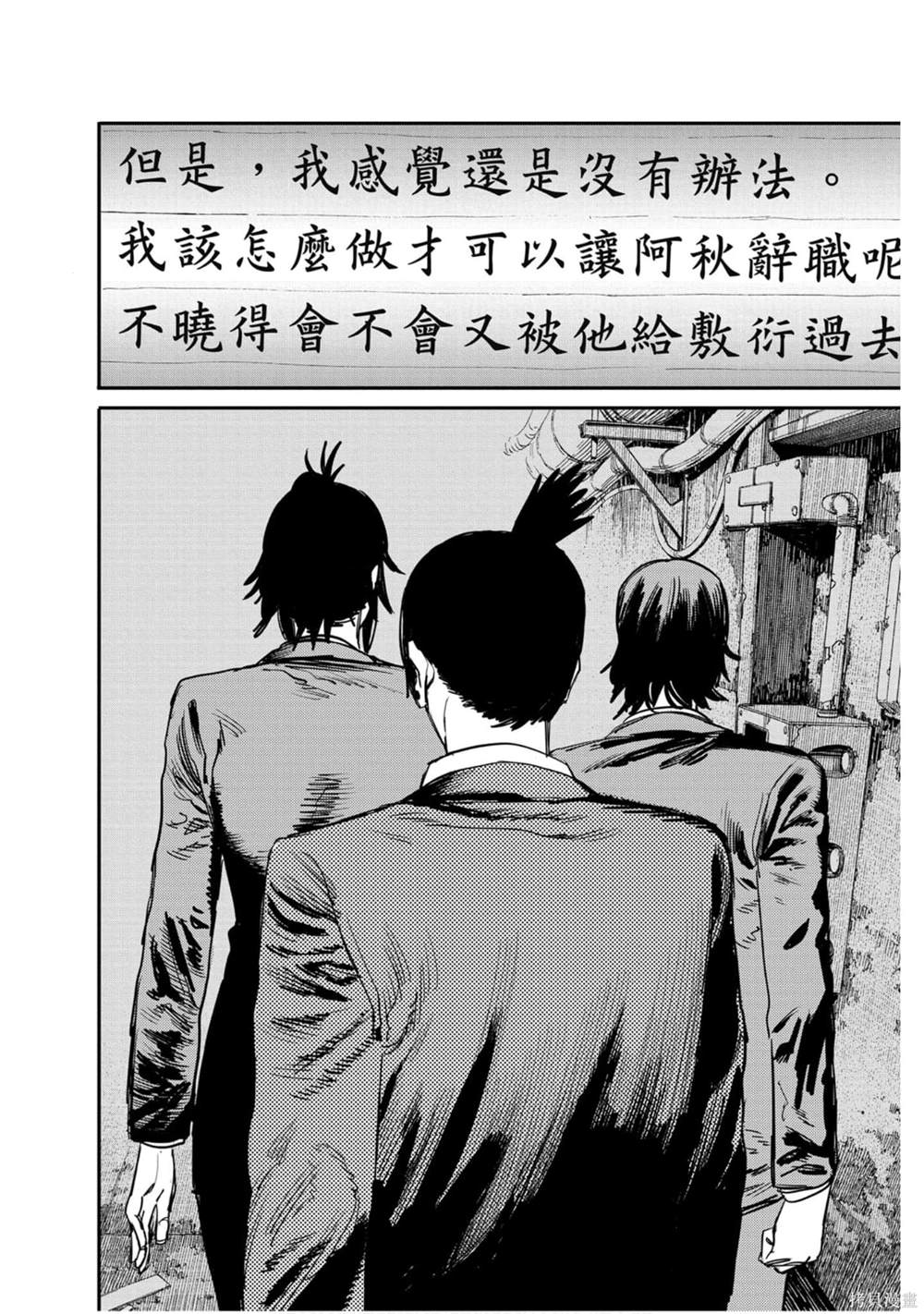 第 123 页