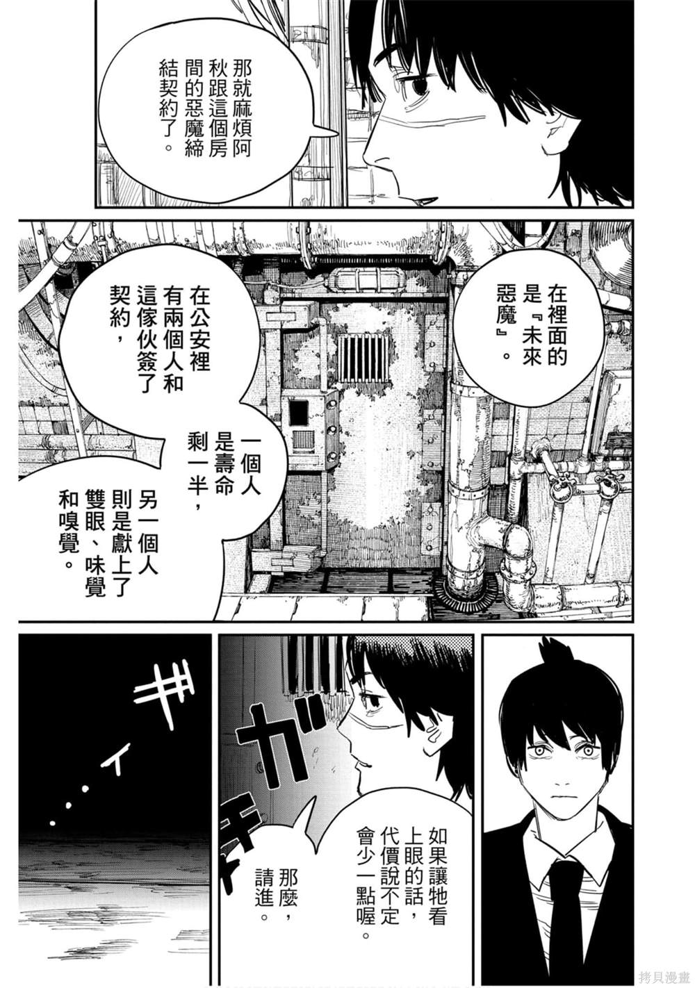 第 124 页