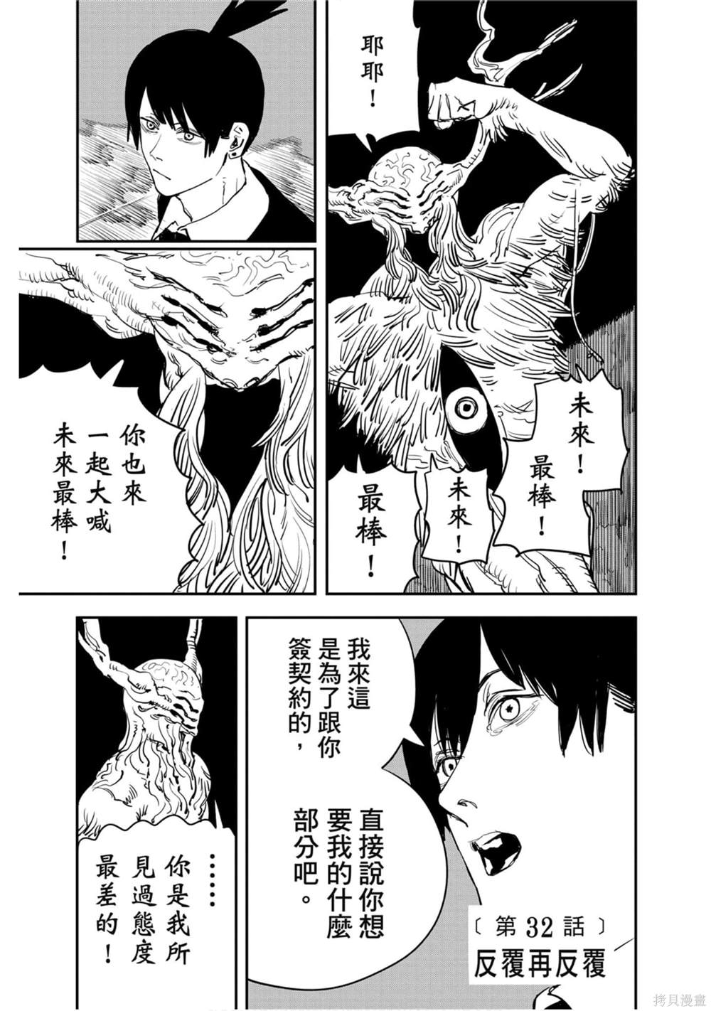 第 128 页