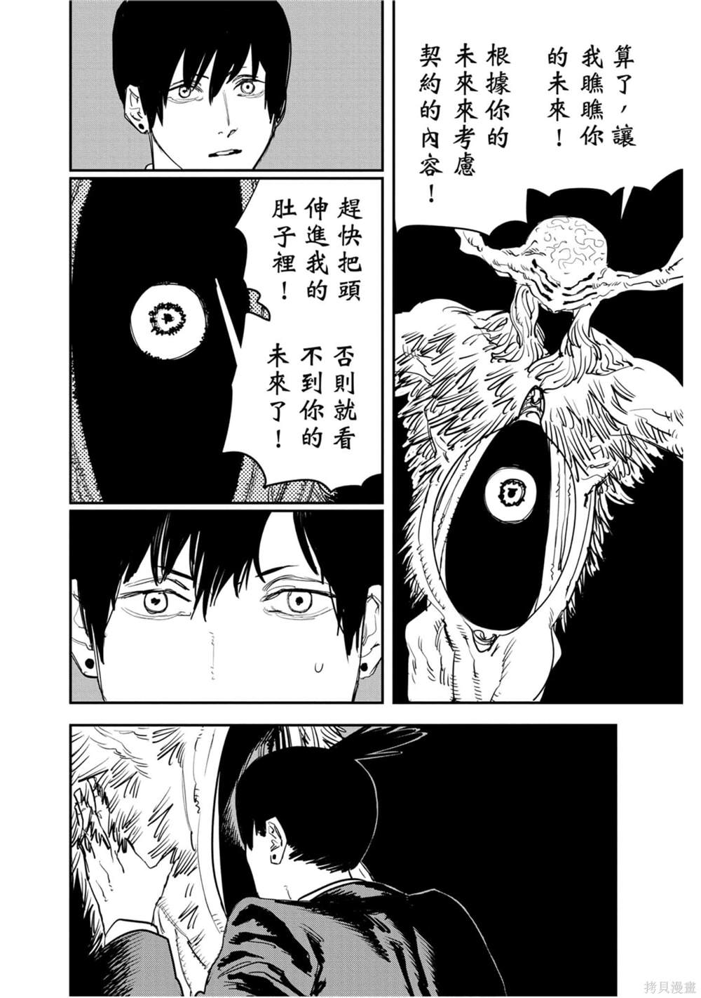 第 129 页