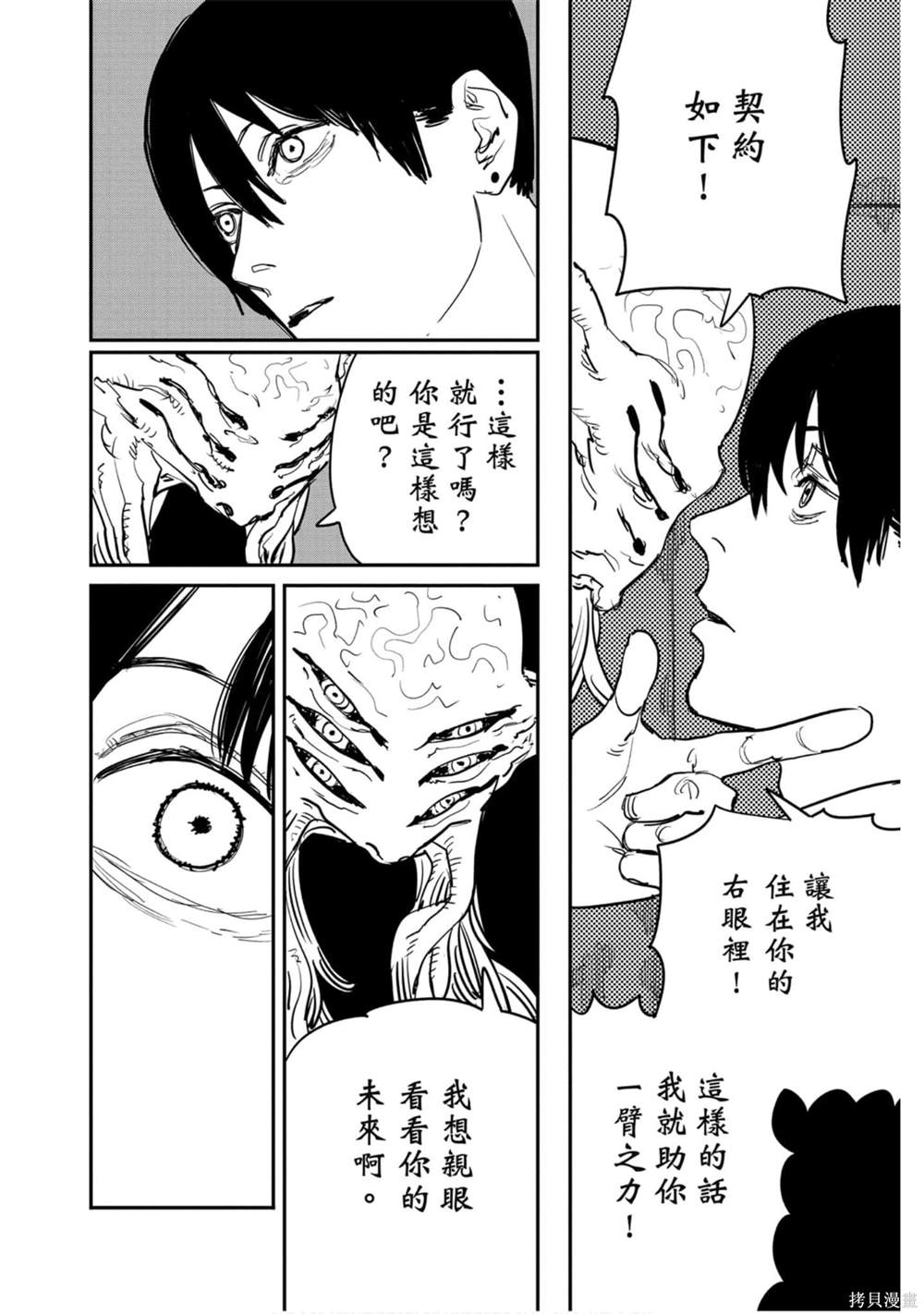 第 131 页