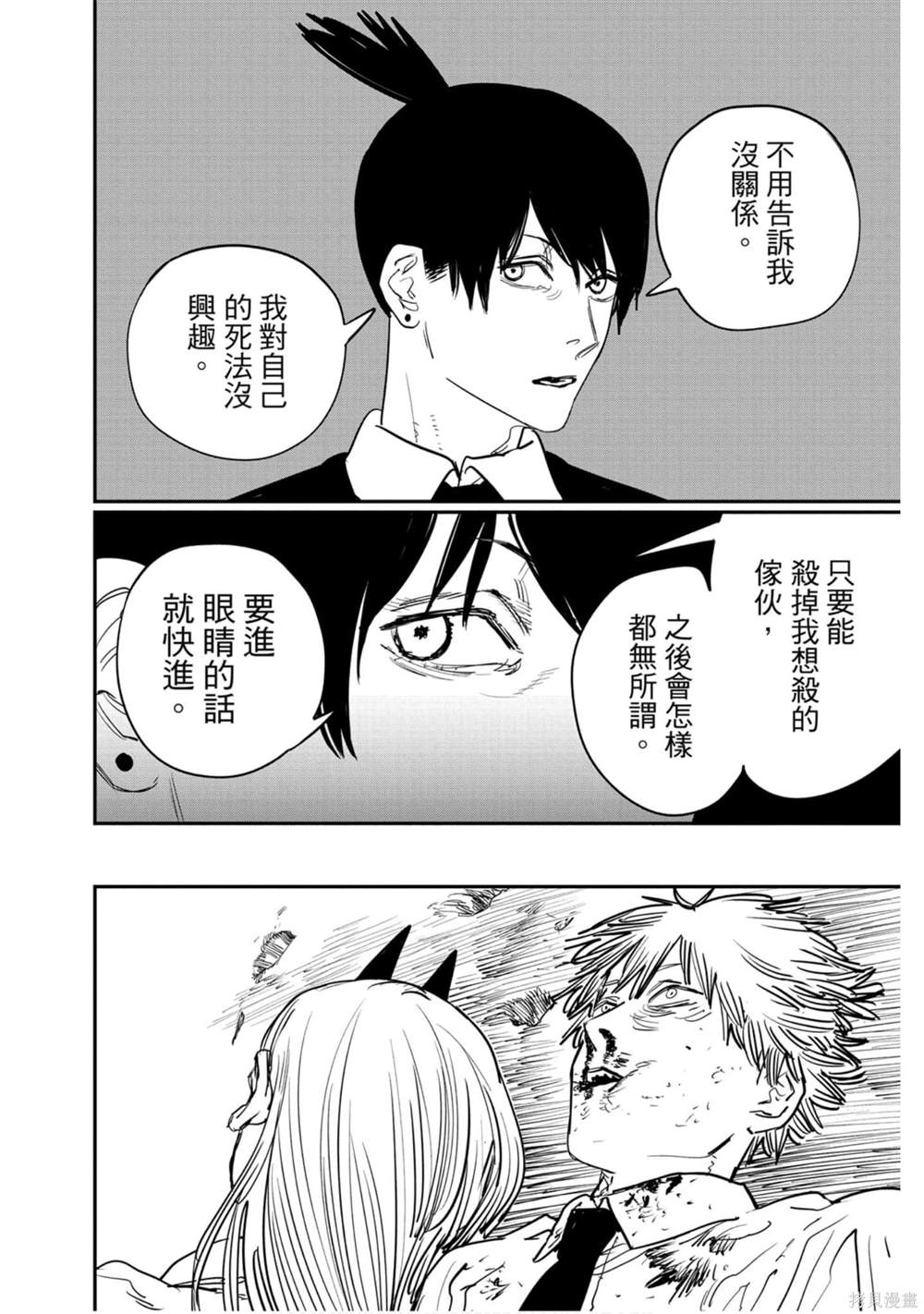 第 133 页