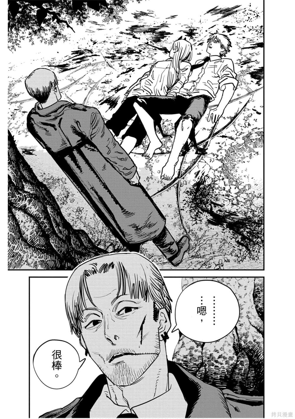 第 134 页