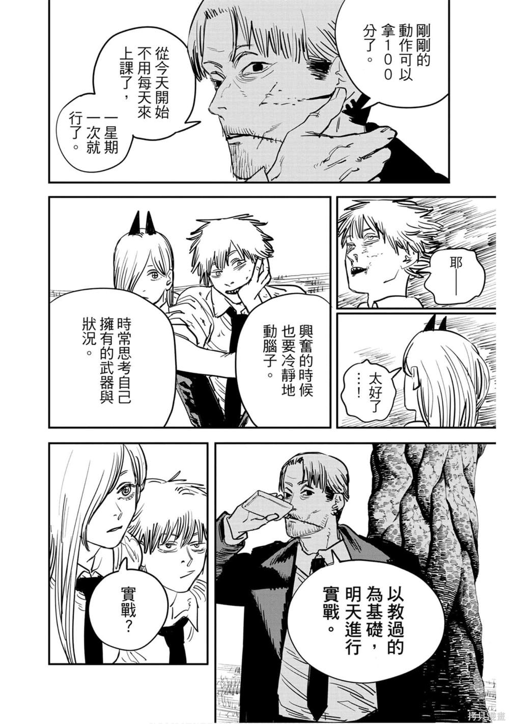 第 135 页