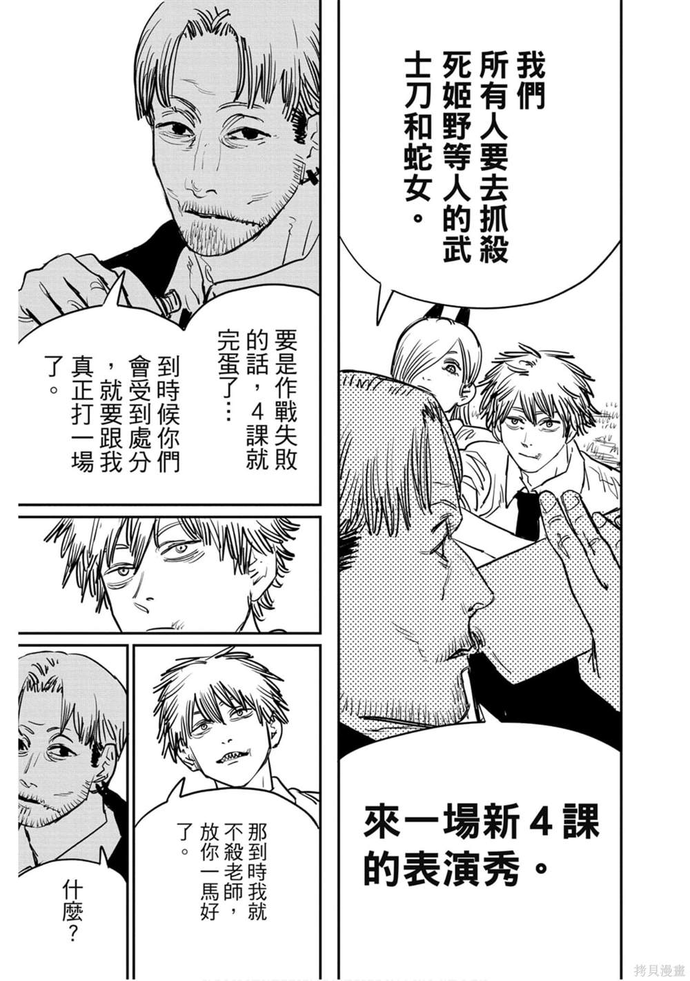 第 136 页