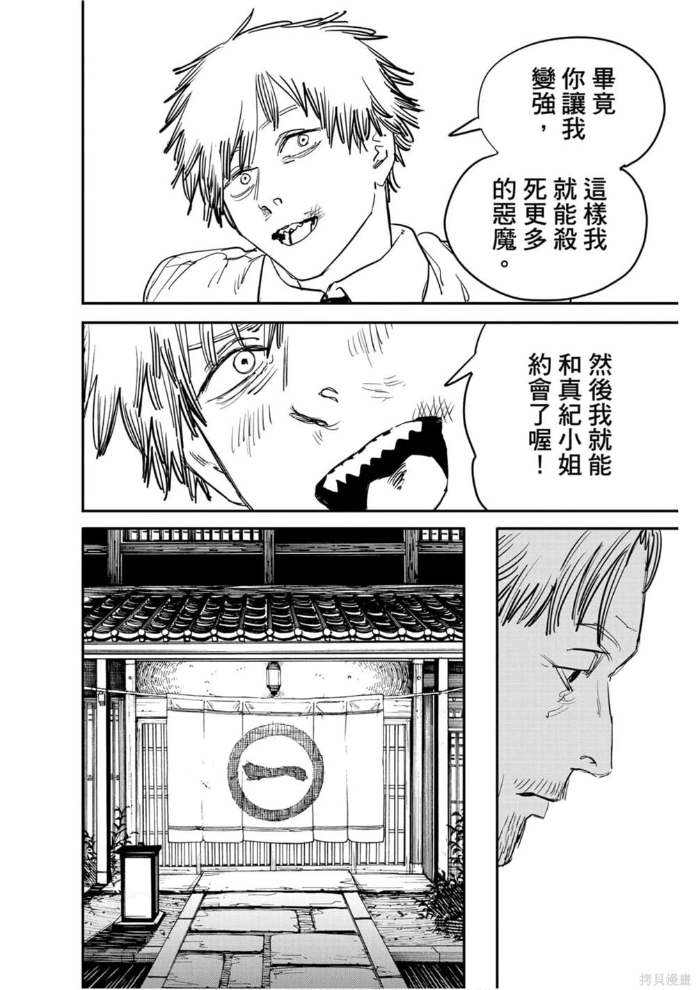 第 137 页