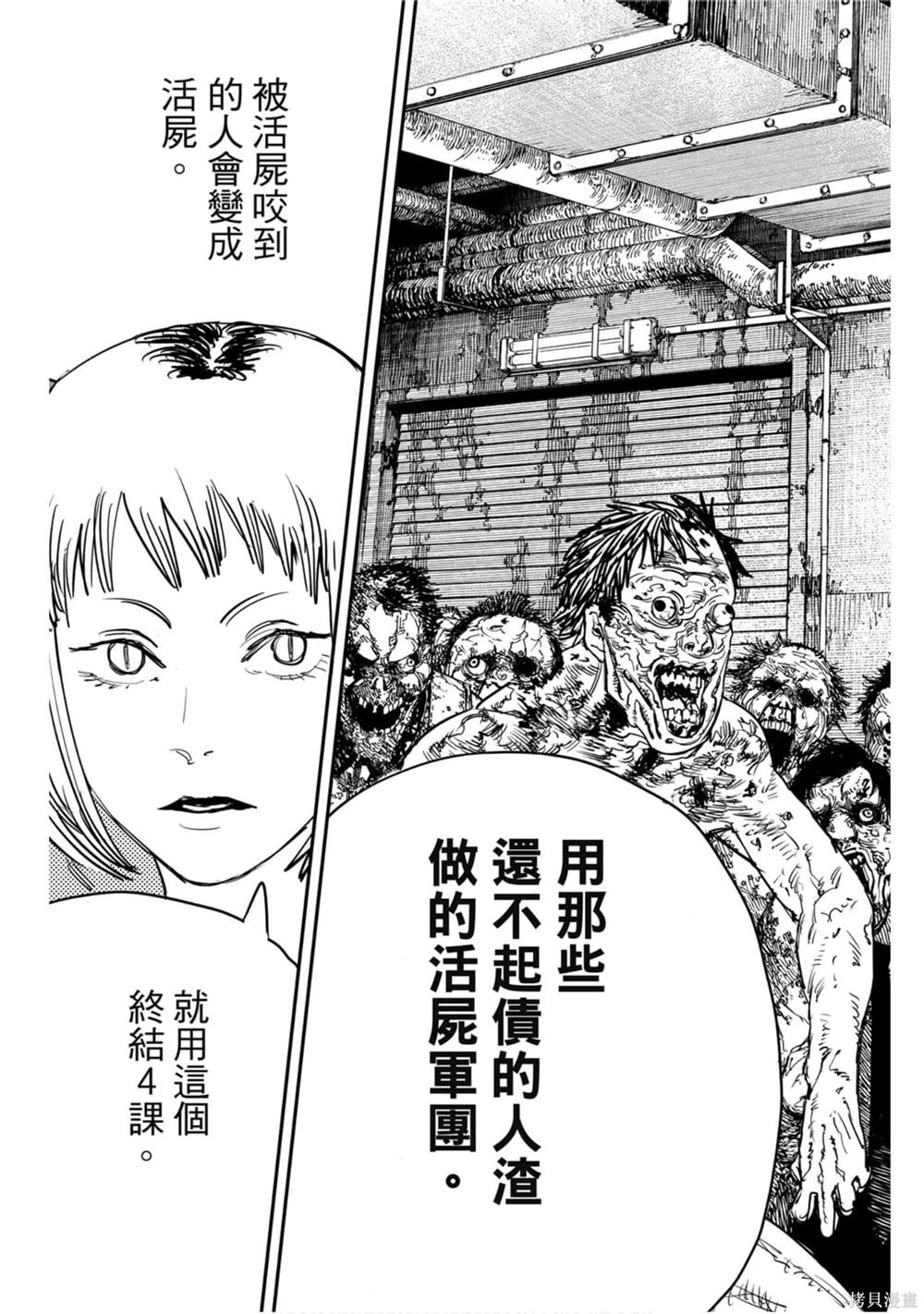 第 146 页