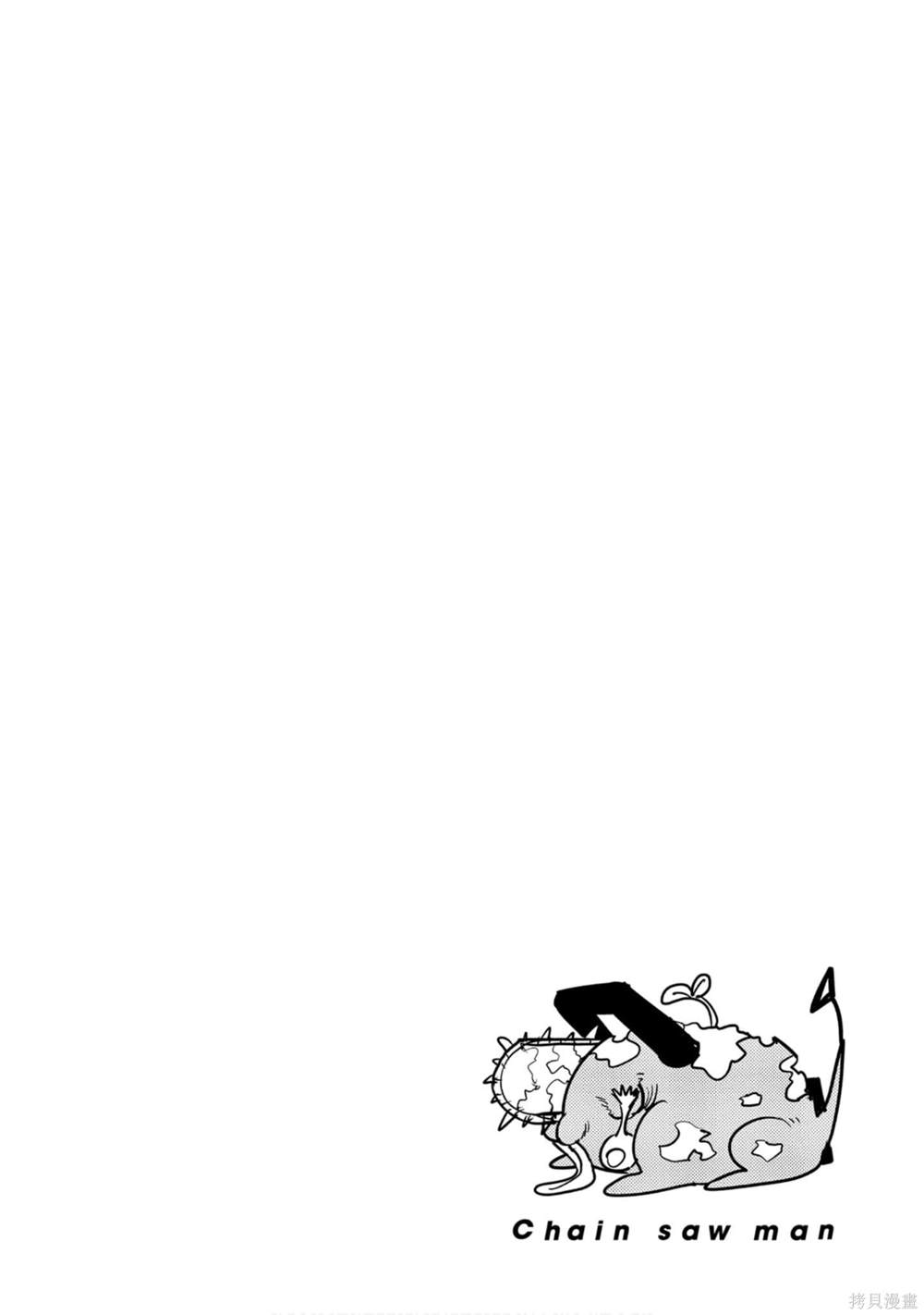第 149 页