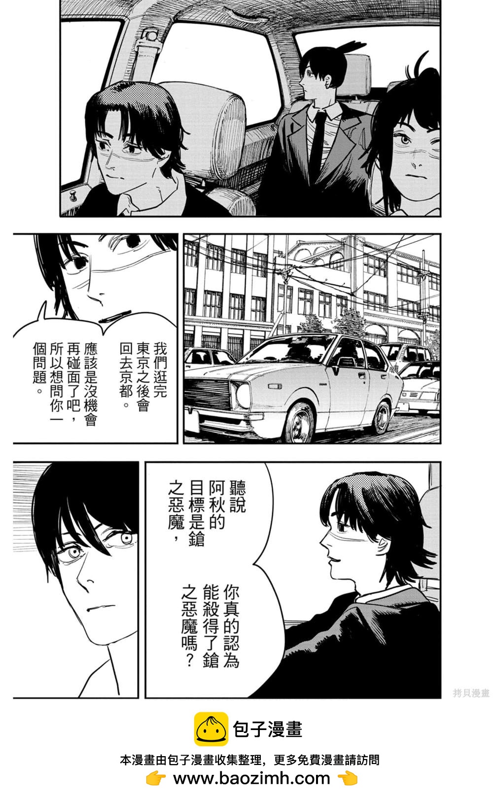第 150 页
