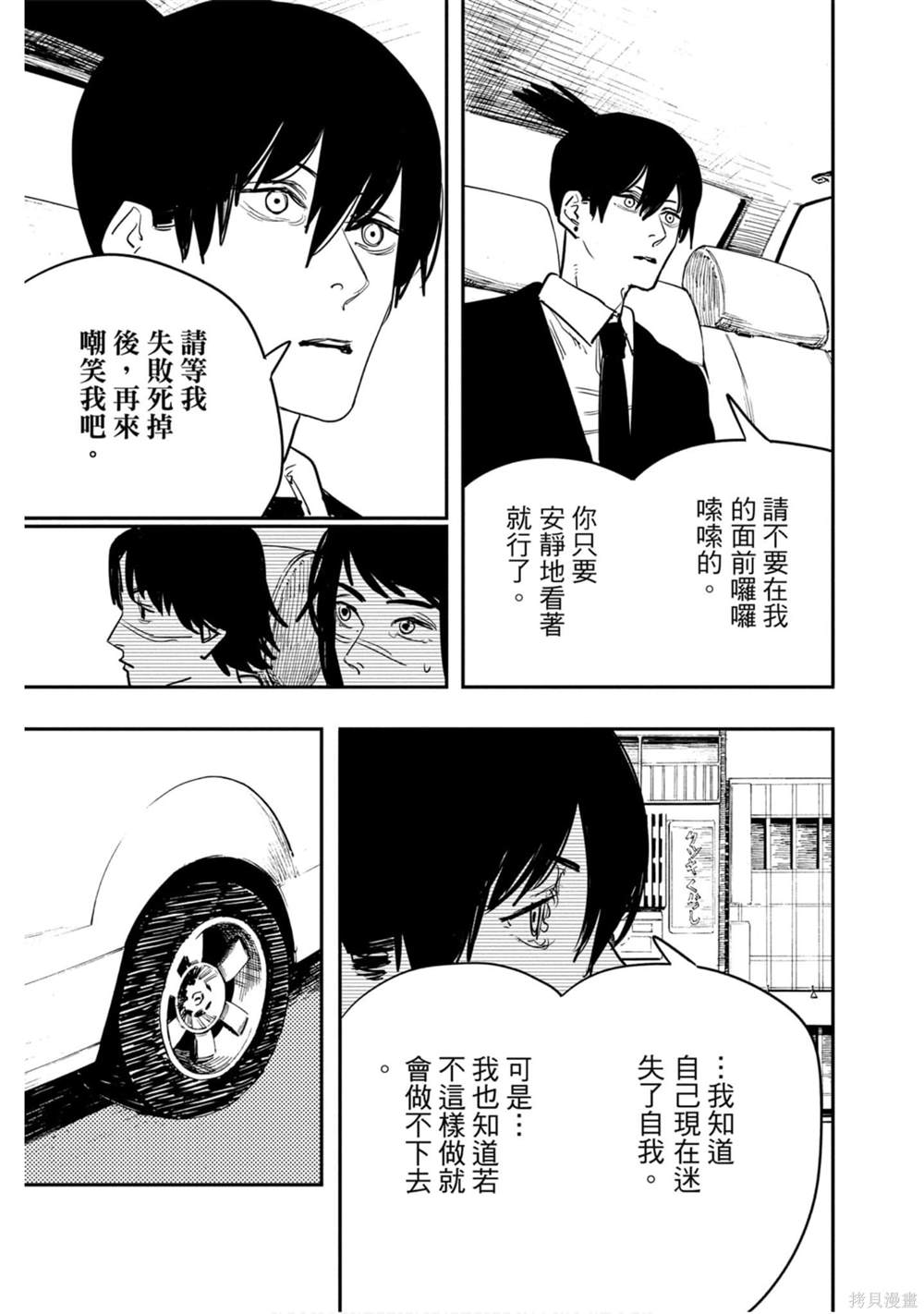 第 152 页