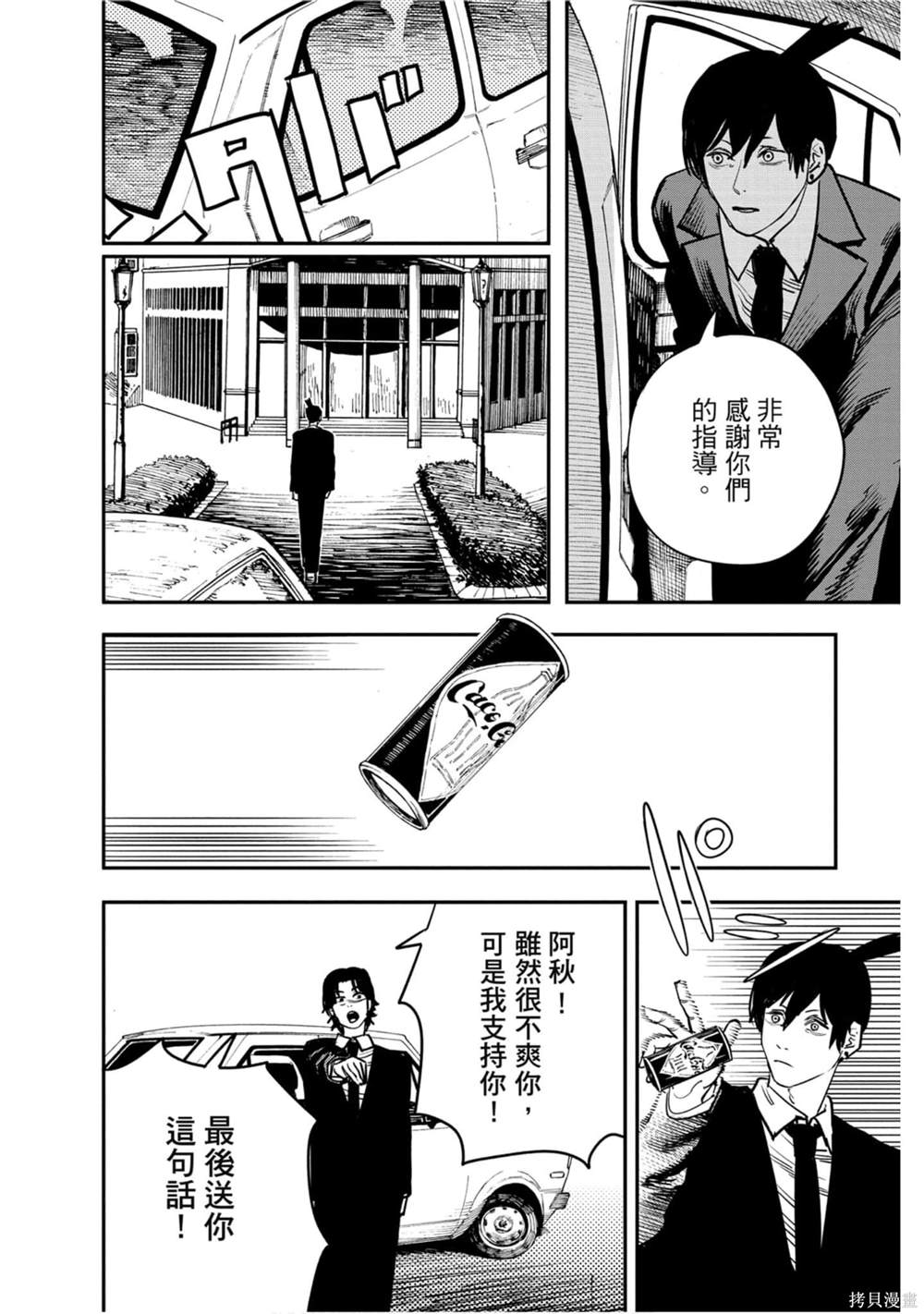 第 153 页