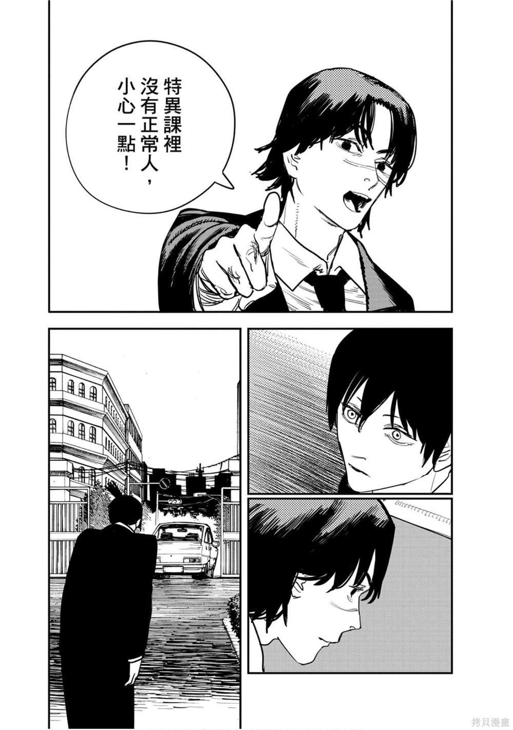 第 154 页