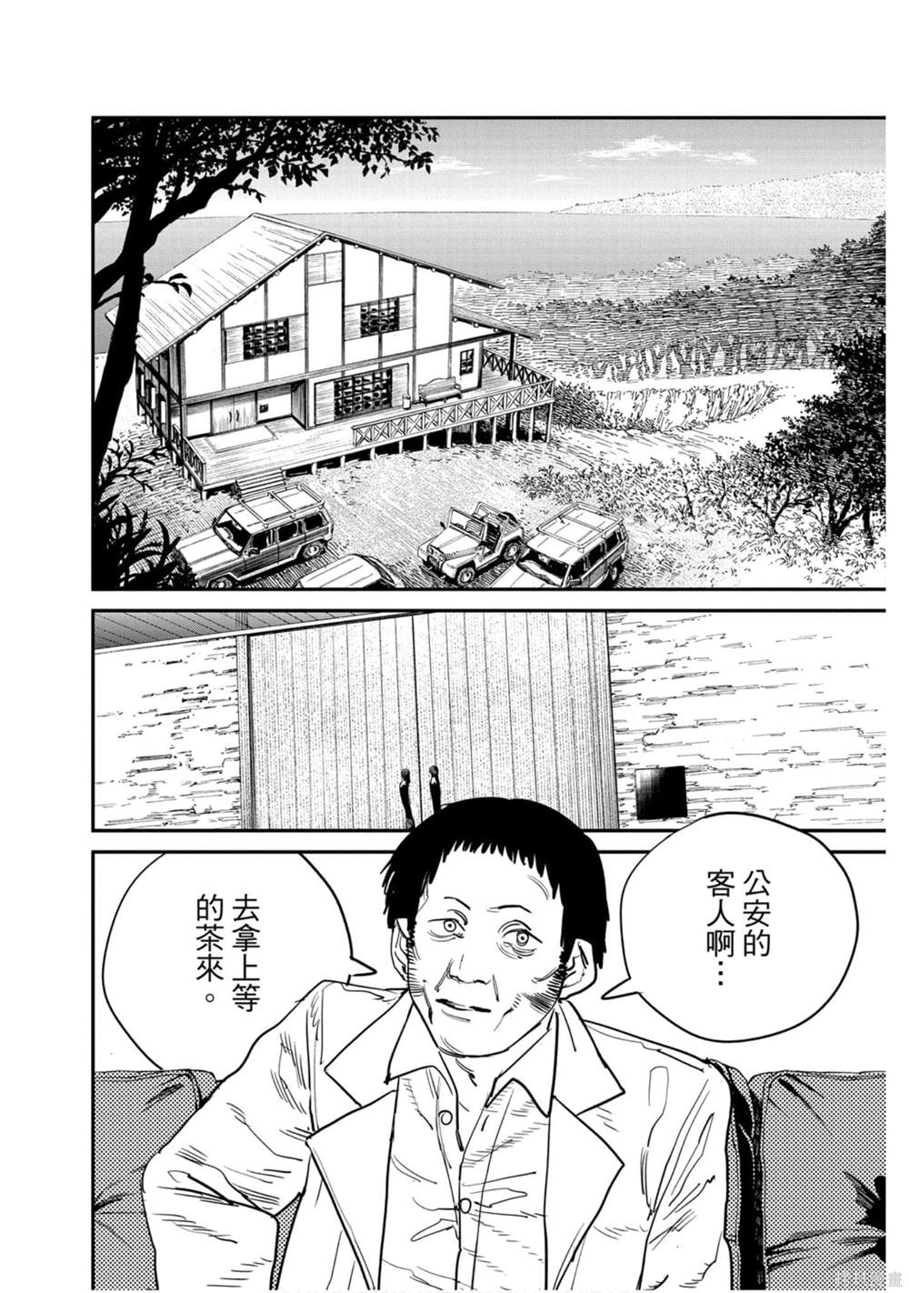 第 155 页