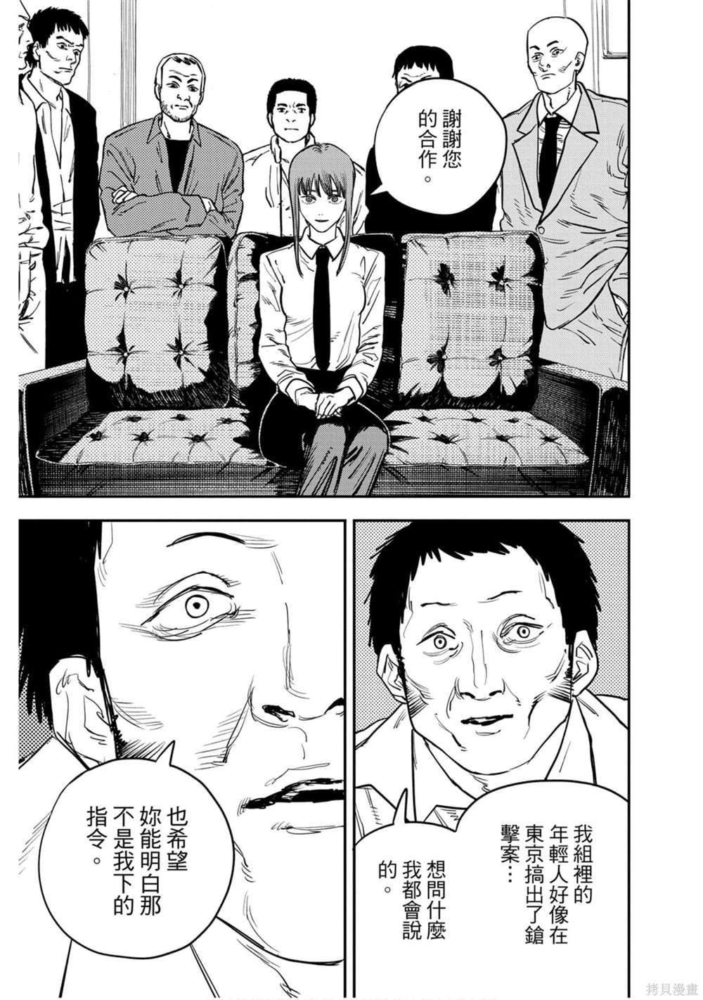 第 156 页