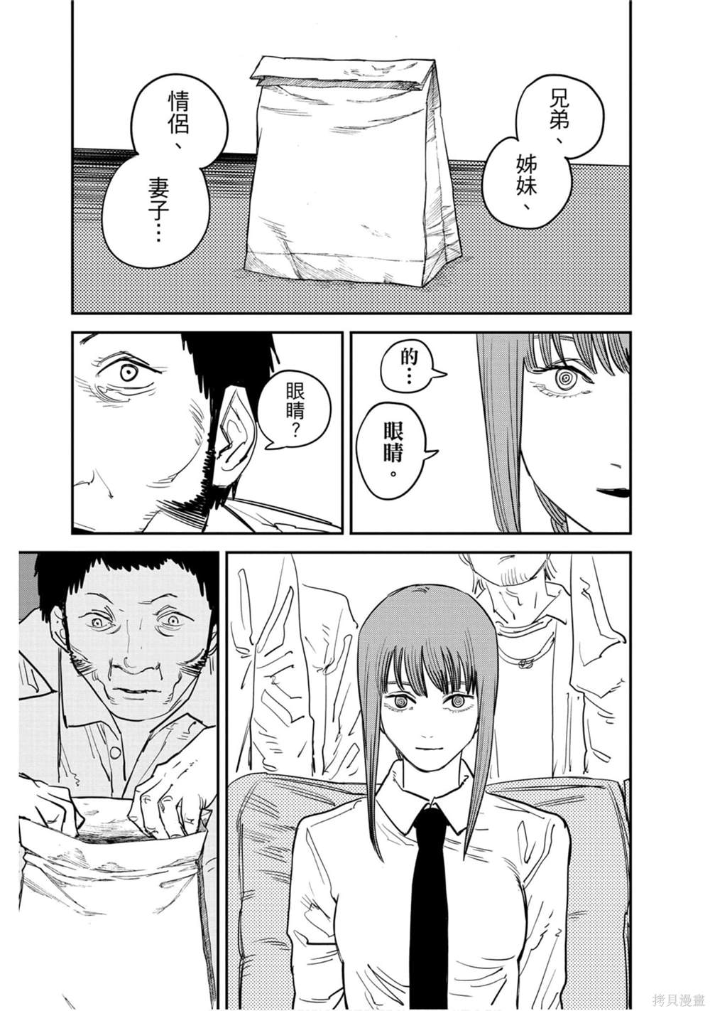 第 162 页