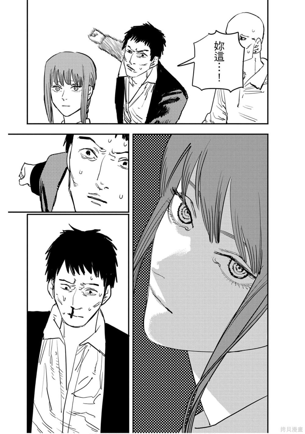 第 164 页