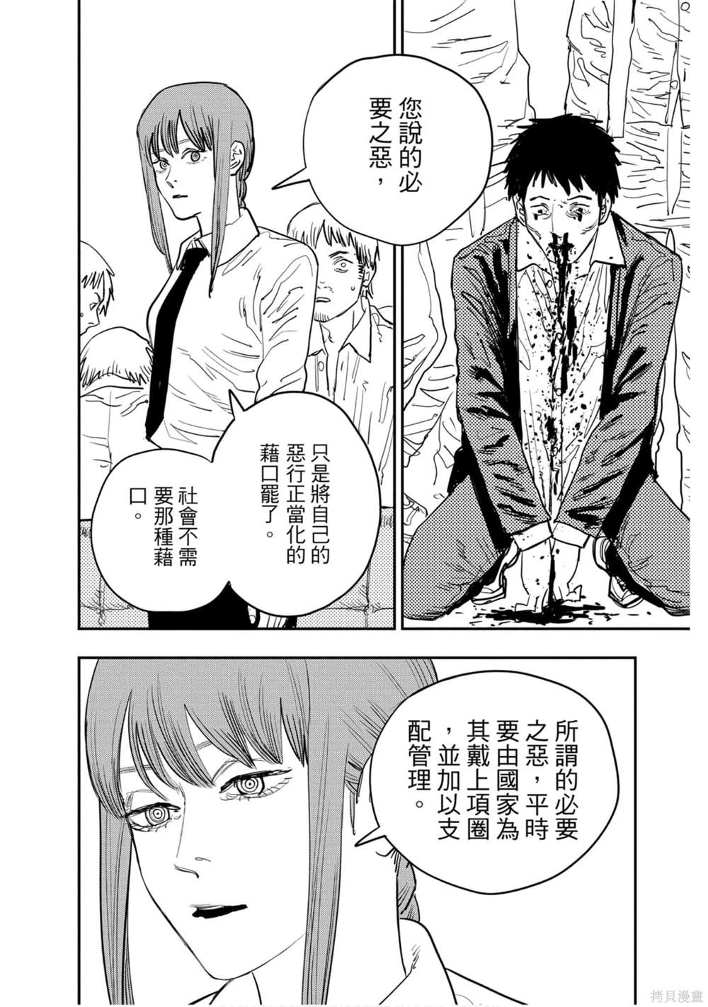 第 165 页
