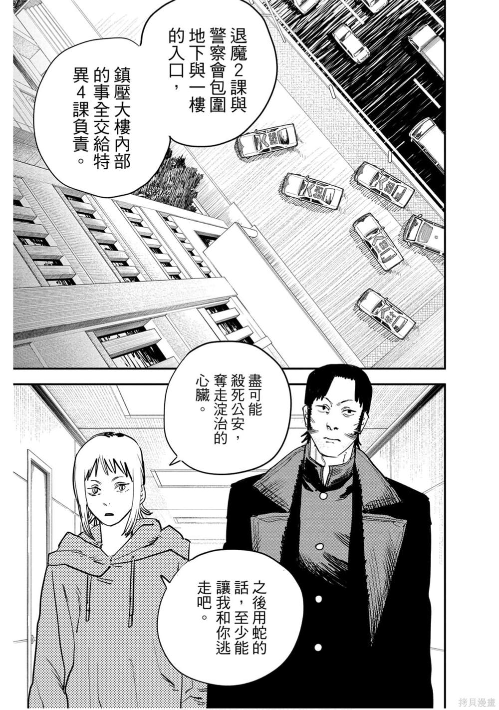 第 166 页