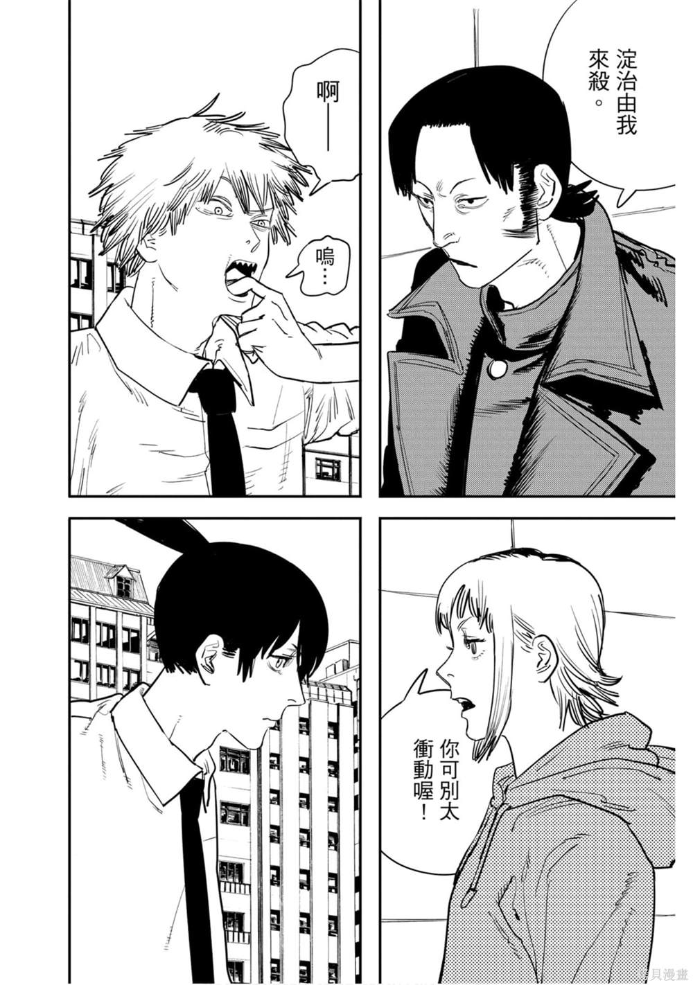 第 167 页