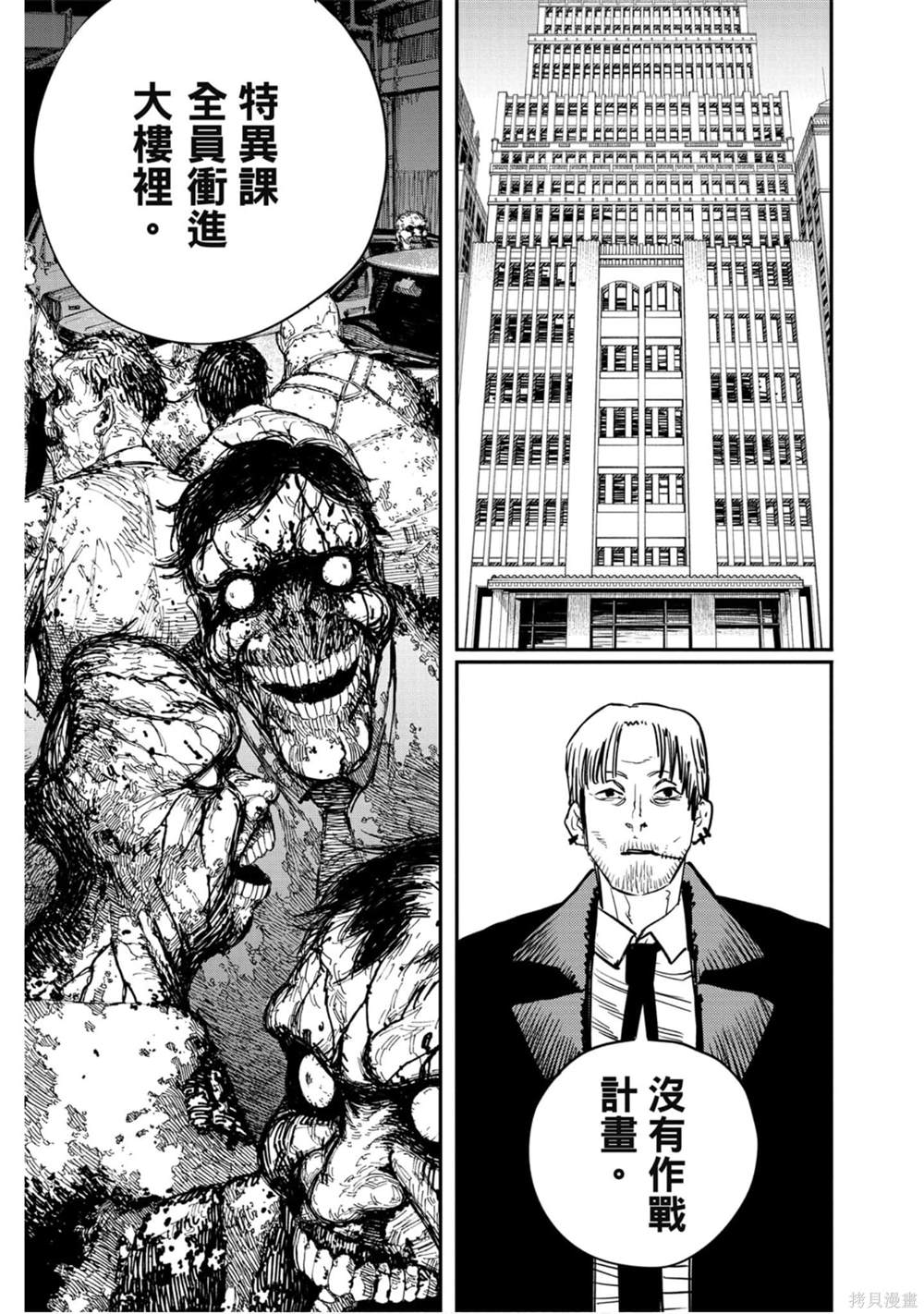 第 168 页
