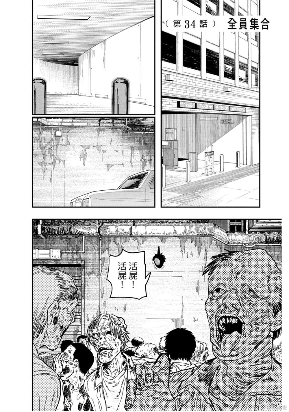 第 171 页