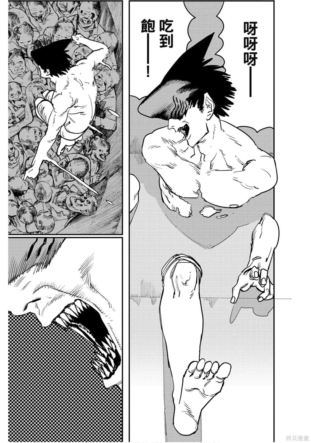 第 172 页