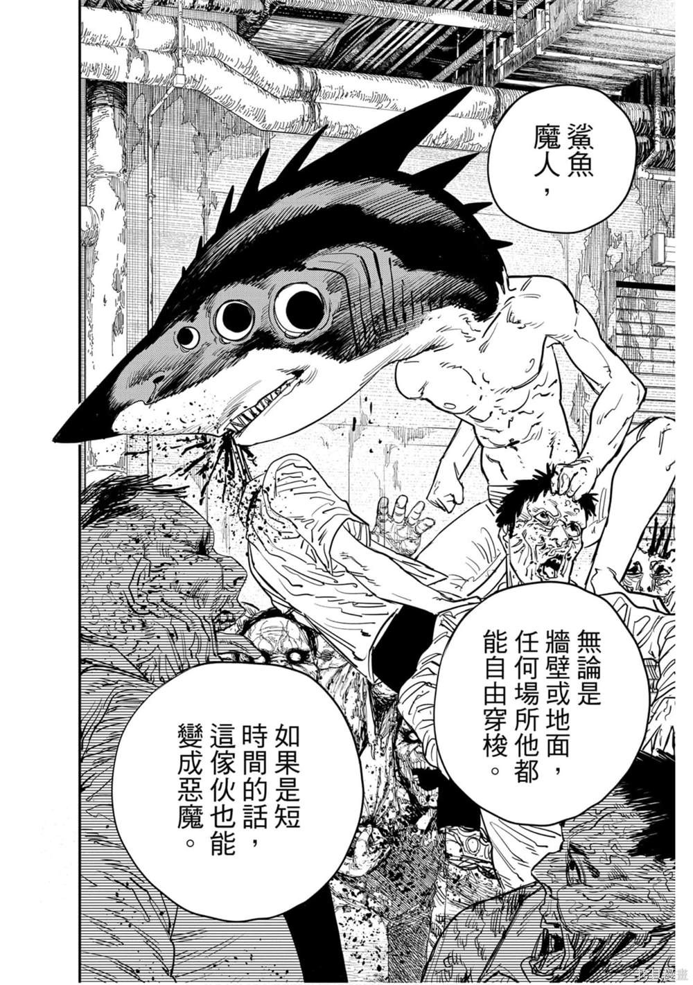 第 173 页