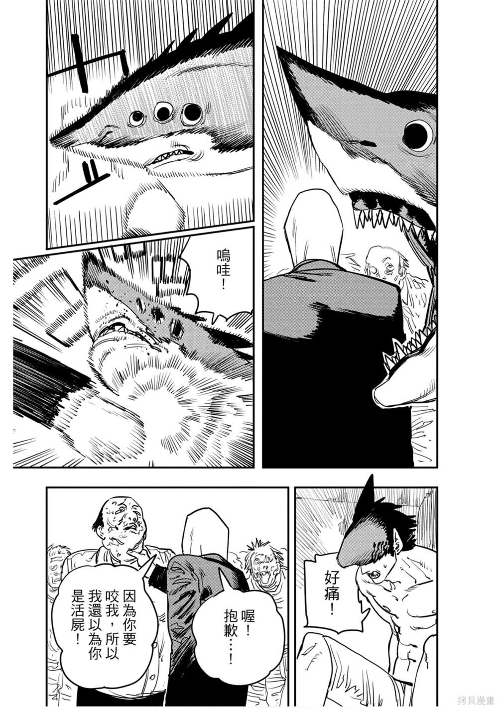 第 174 页