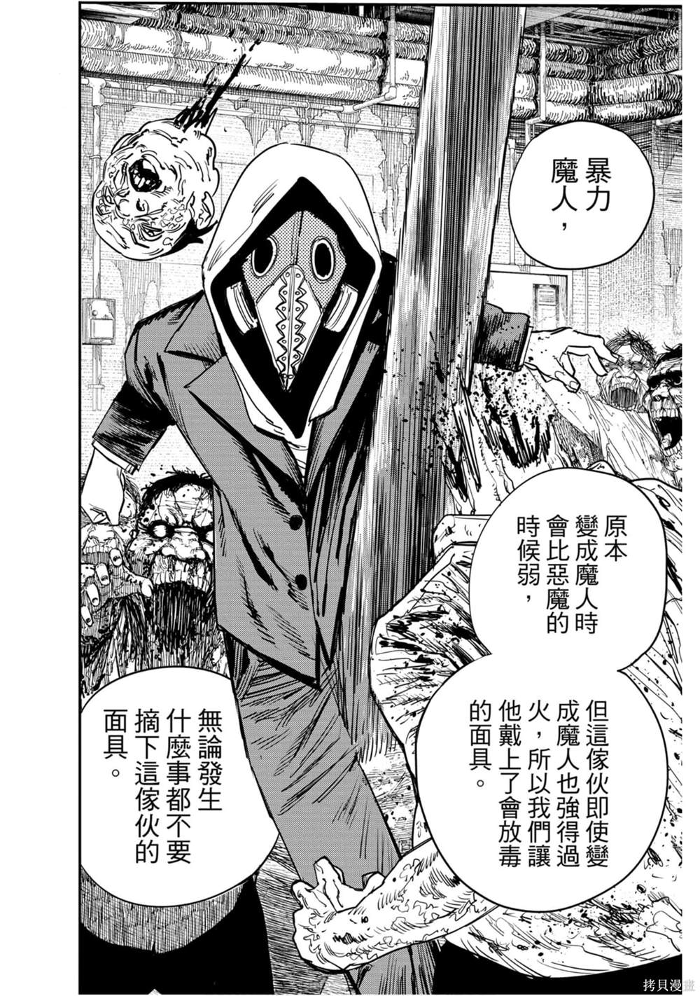 第 175 页