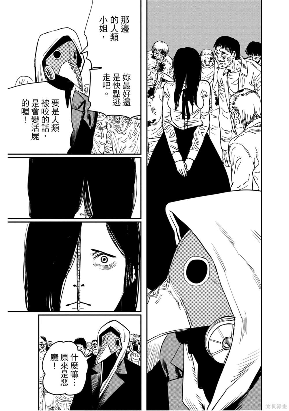 第 176 页