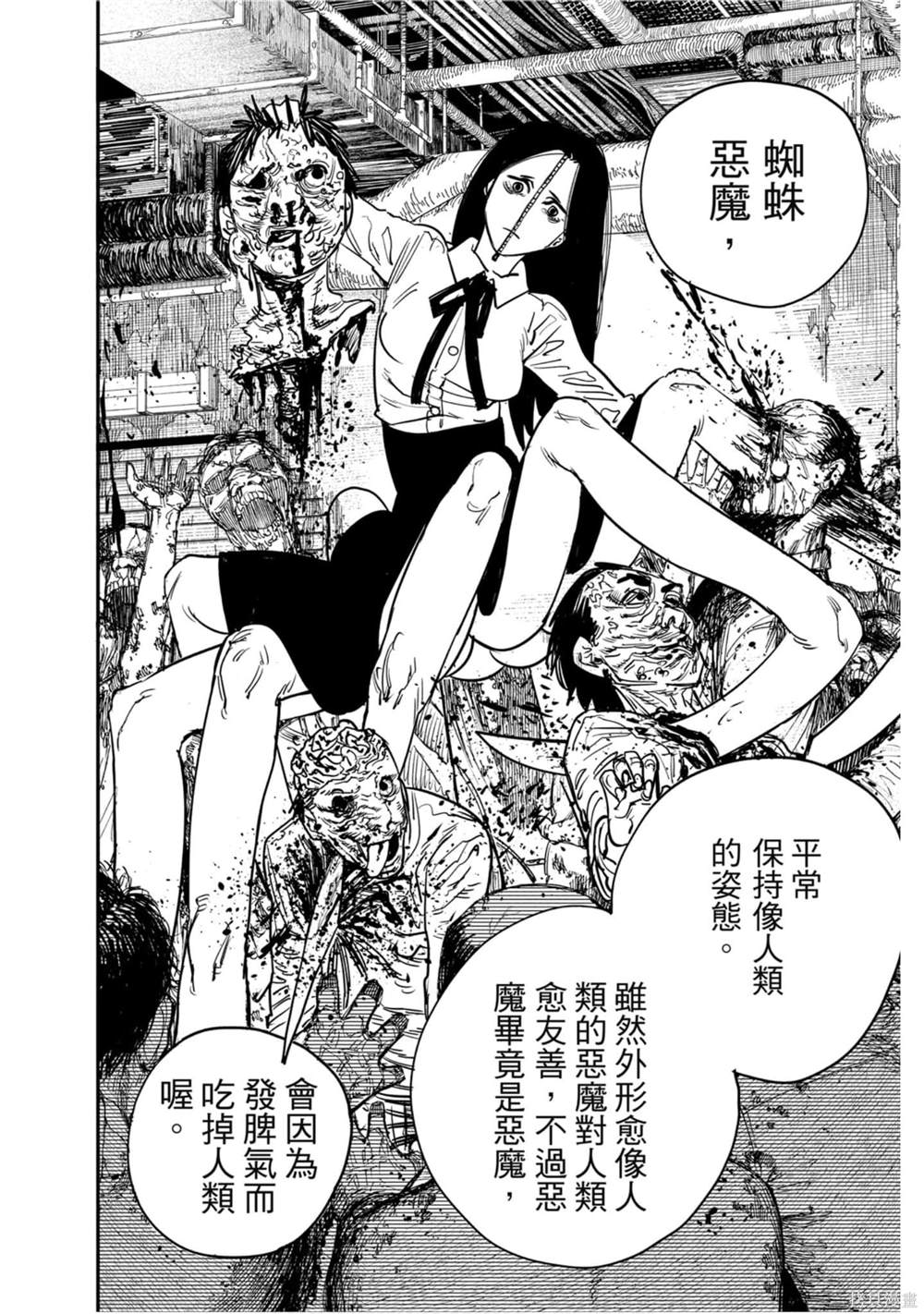 第 177 页
