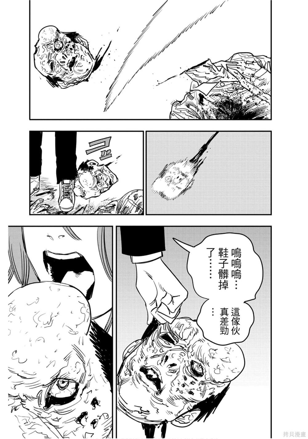 第 178 页