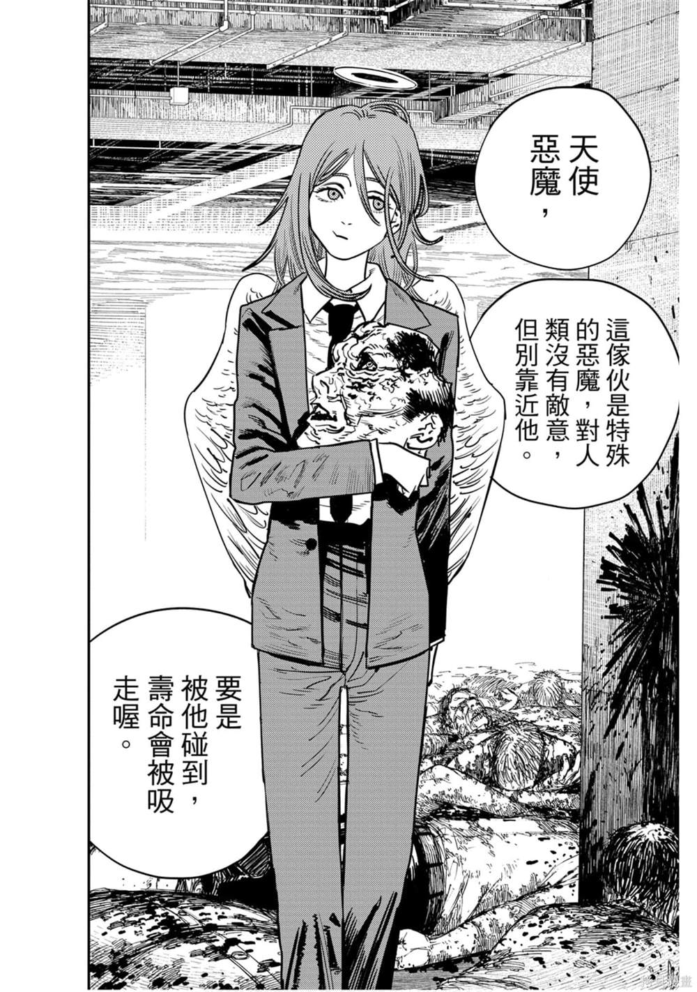 第 179 页