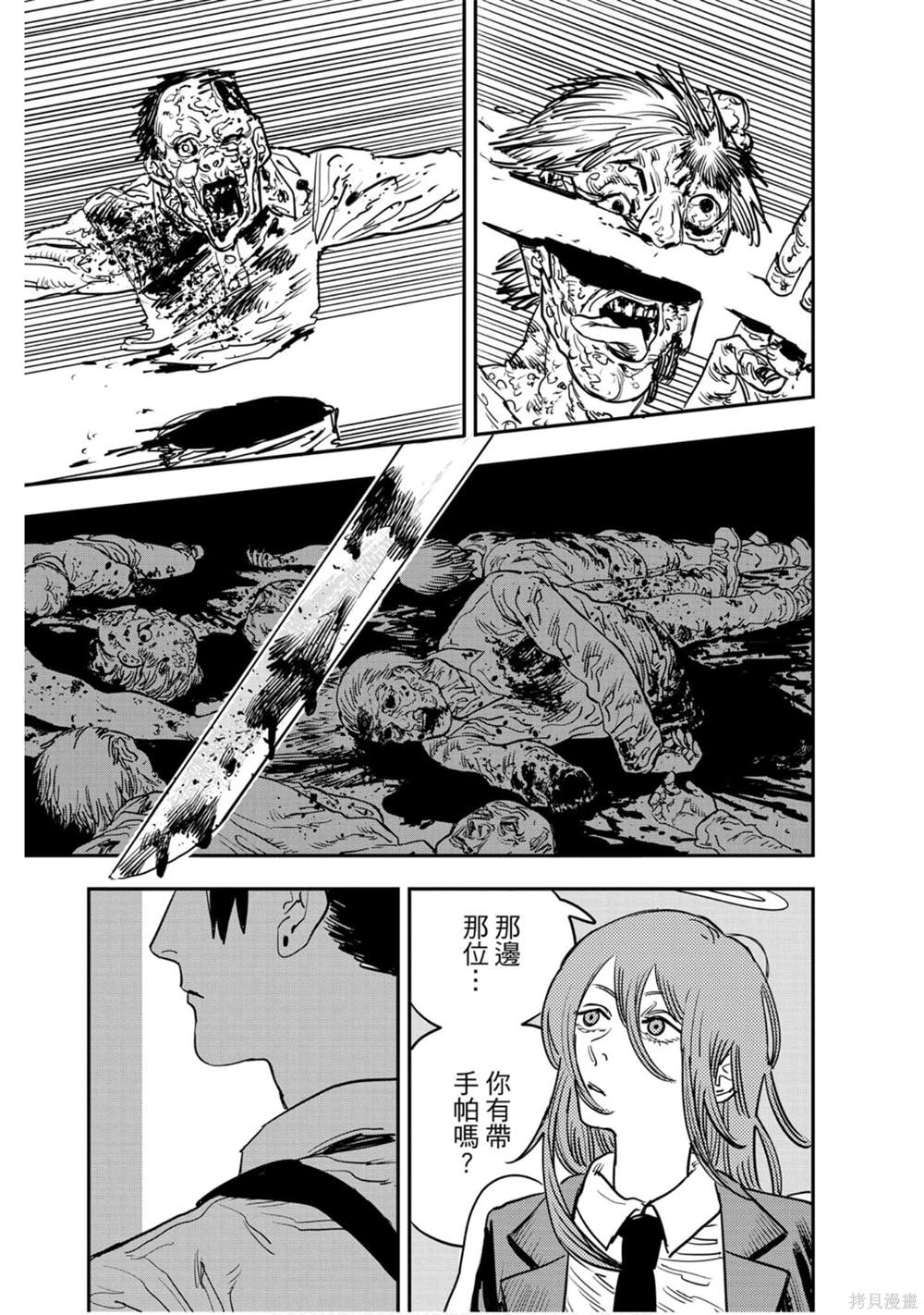 第 180 页