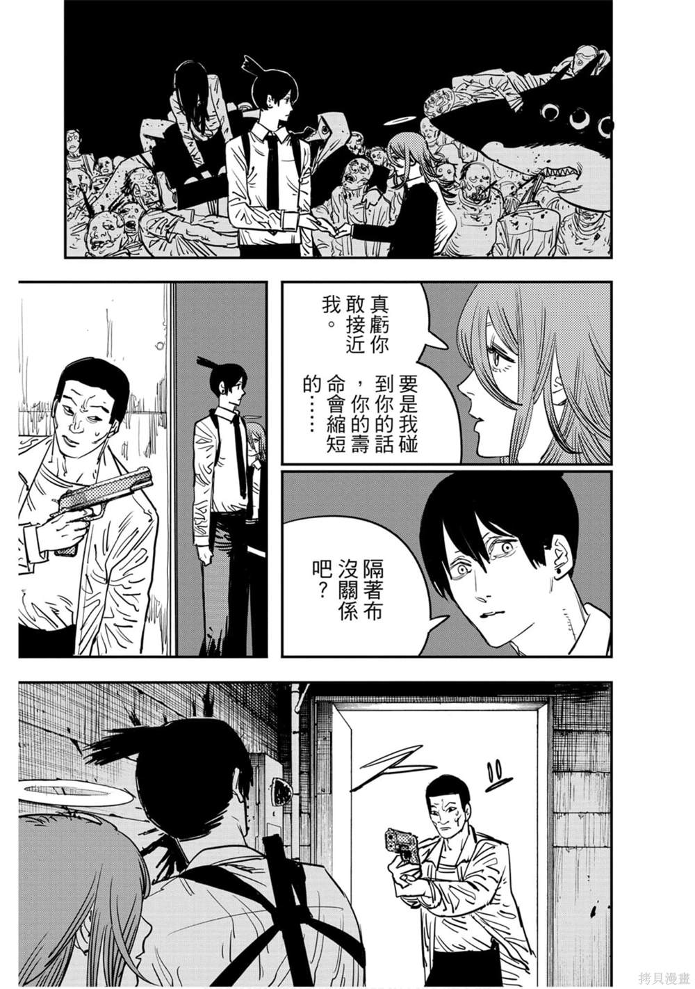 第 182 页