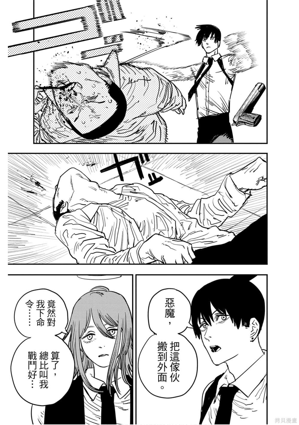 第 184 页