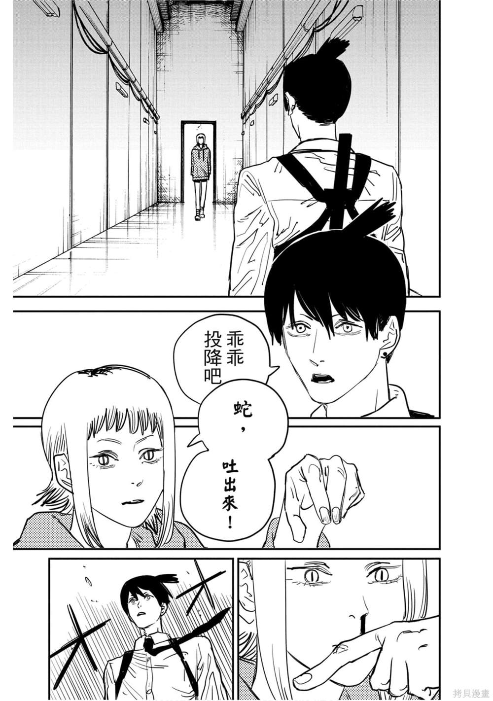 第 186 页