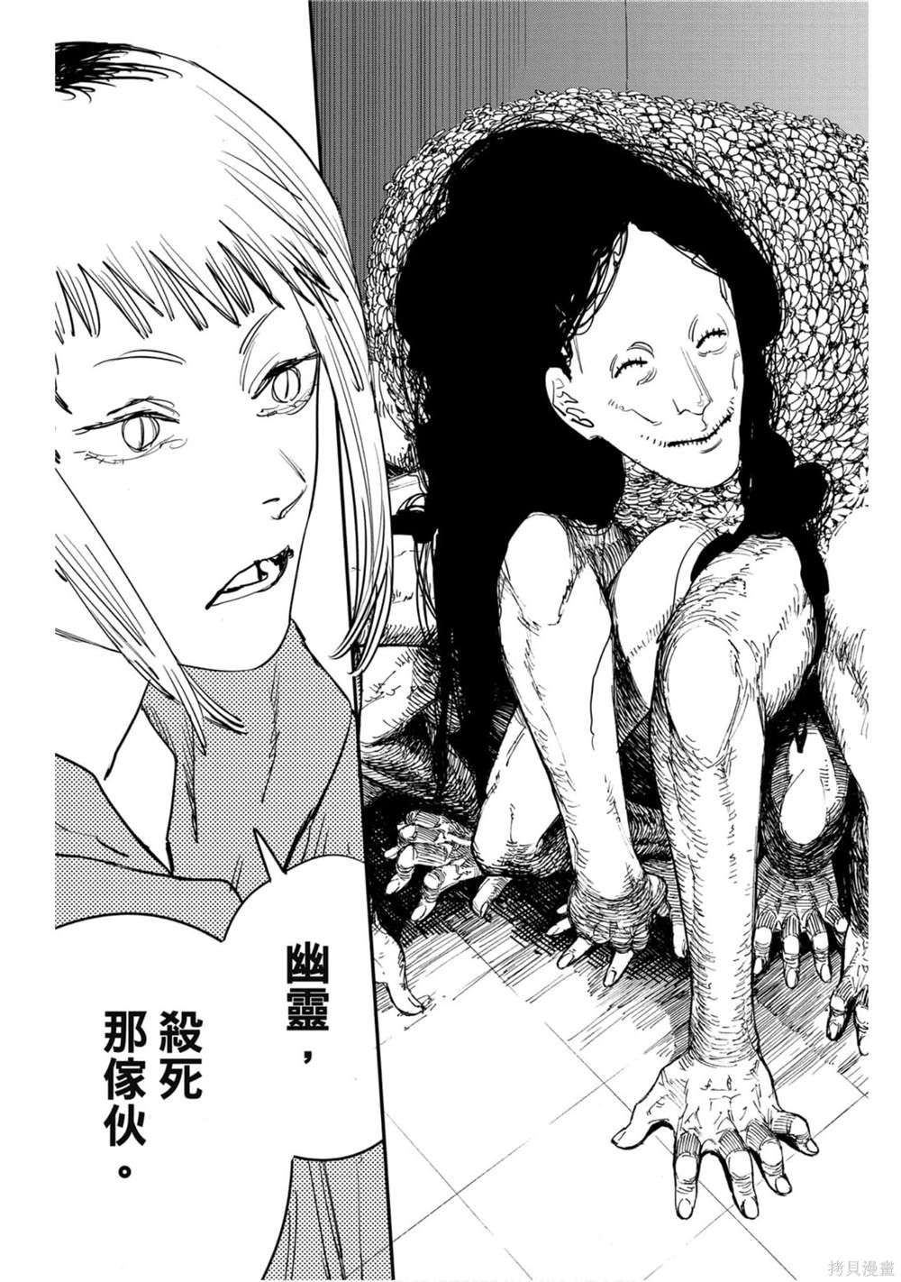 第 188 页