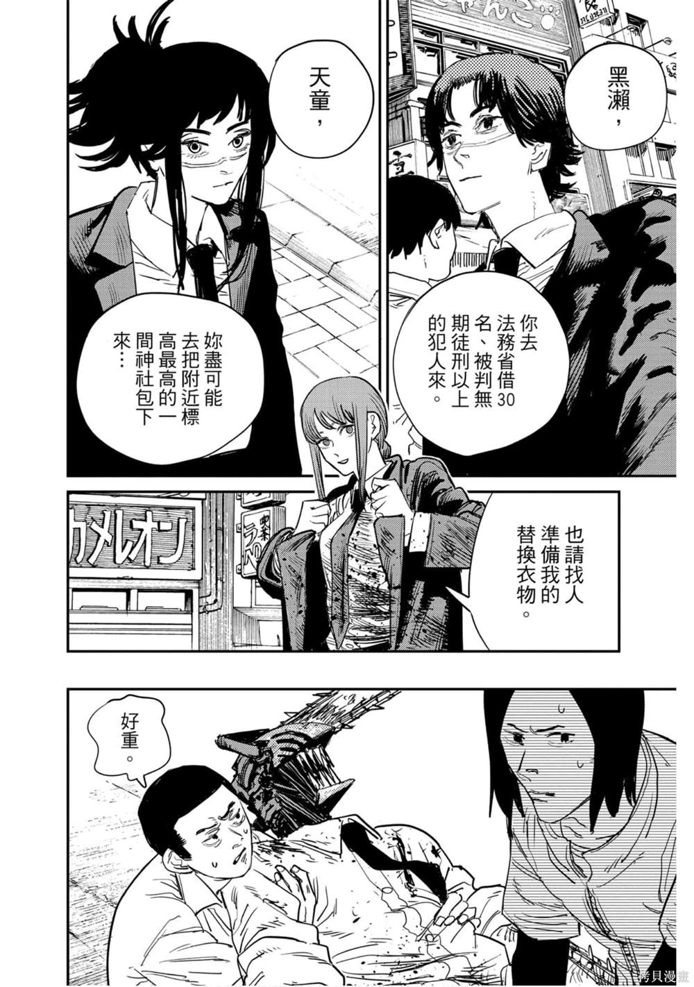 第 27 页