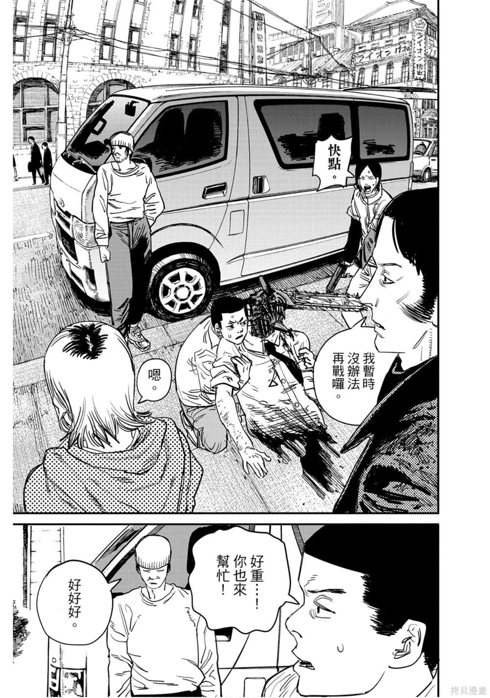 第 28 页