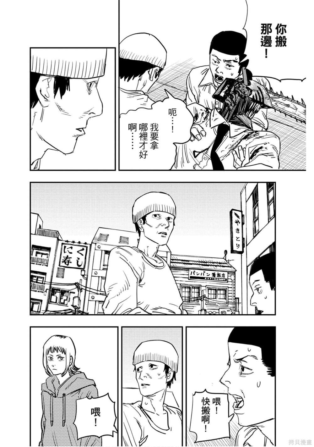 第 29 页