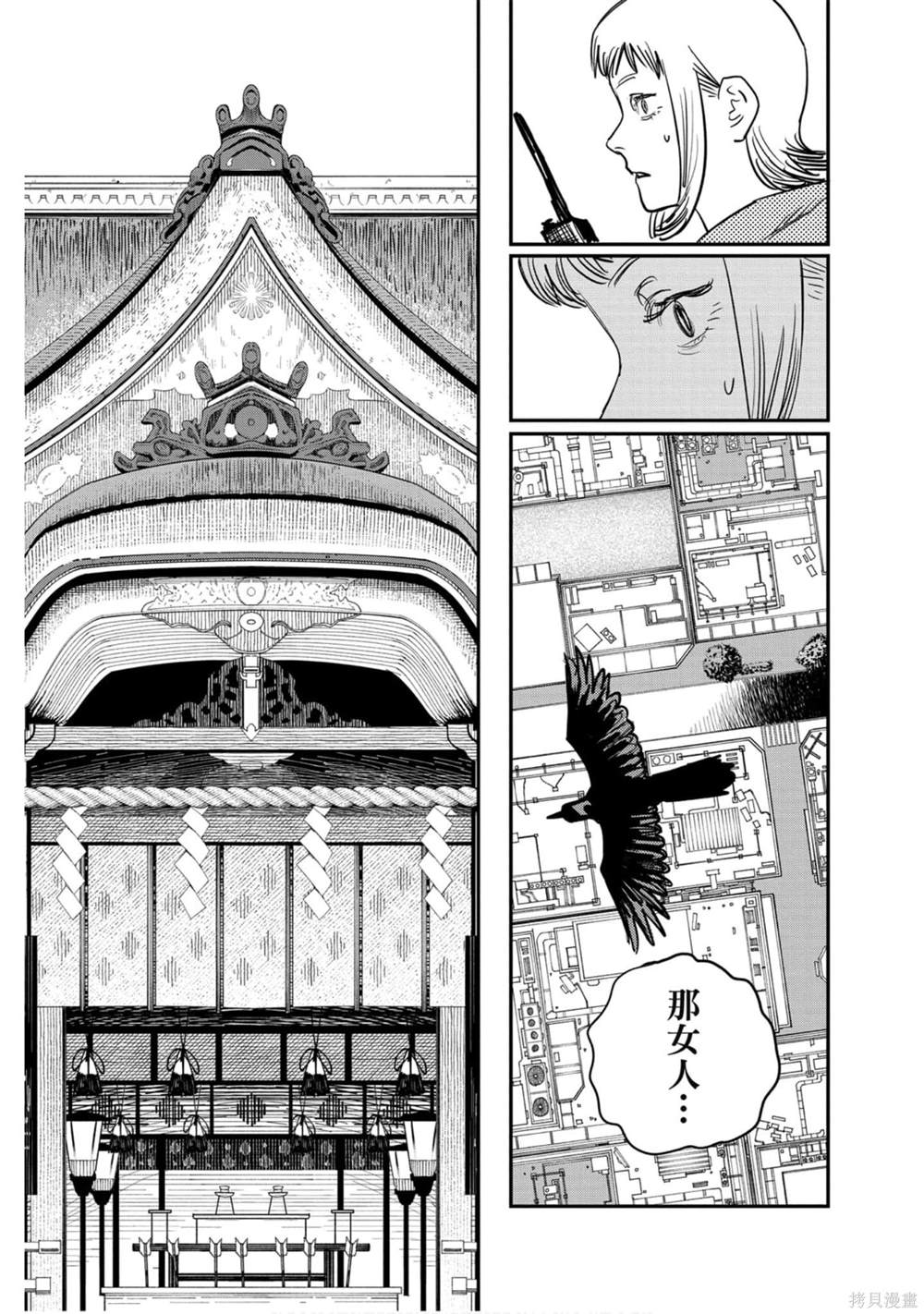 第 34 页